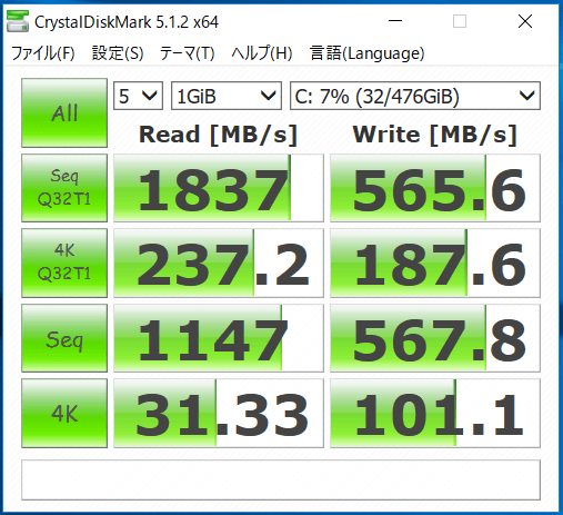 G-Master X370A_ssd