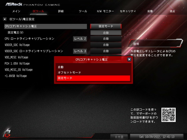 ASRock B650E PG-ITX WiFi_BIOS_OC_16