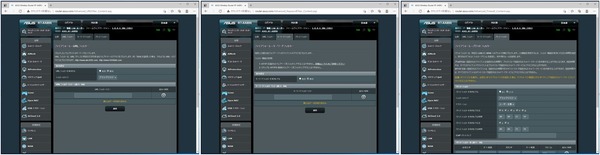 ASUS RT-AX89X_setting_firewall (2)-horz