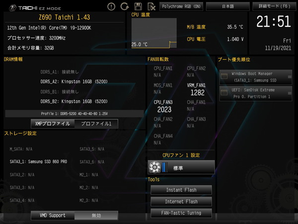 ASRock Z690 Taichi_BIOS_1