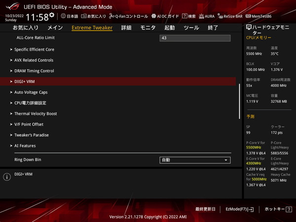 ASUS ROG MAXIMUS Z690 HERO_BIOS_OC_25