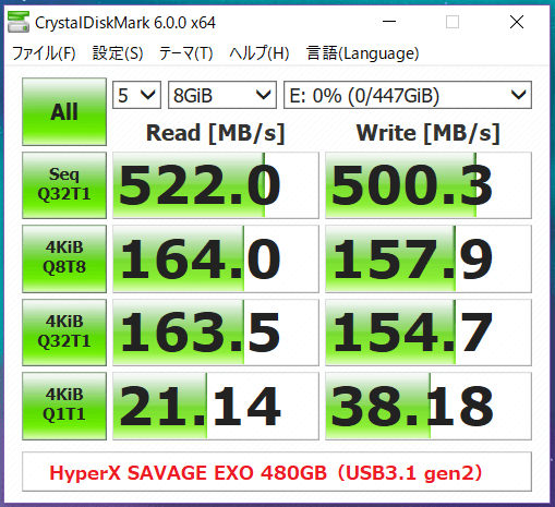 HyperX SAVAGE EXO 480GB(gen2)_CDM