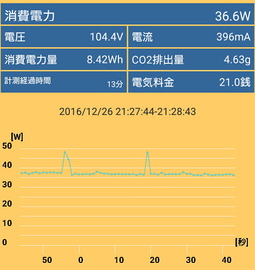 Screenshot_20161226-212846