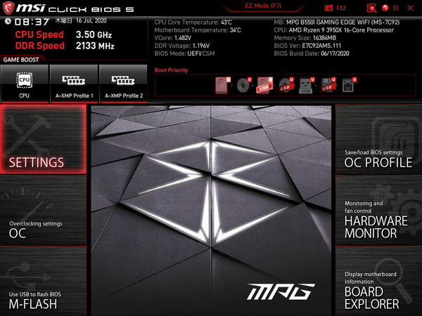 MSI MPG B550I Gaming Edge WiFi_BIOS_2