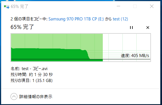 Lexar NM620 2TB_write_2