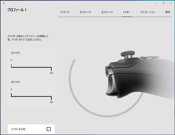 Xbox accessary_Elite2_custom_8