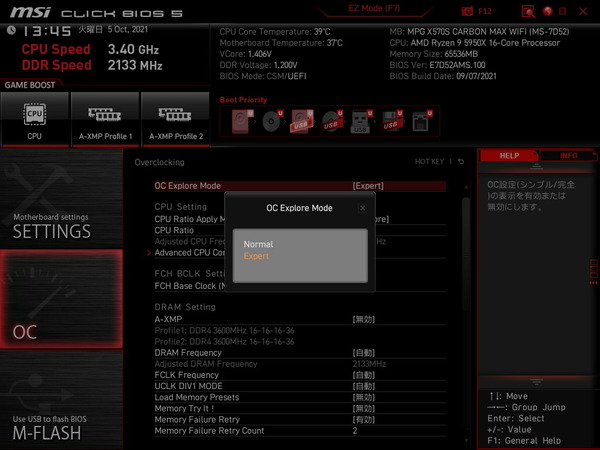 MSI MPG X570S CARBON MAX WIFI_BIOS_OC_2