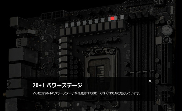 ASUS ROG MAXIMUS Z690 HERO_VRM