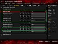 ASUS ROG STRIX X299-E GAMING_BIOS_OC test (3)