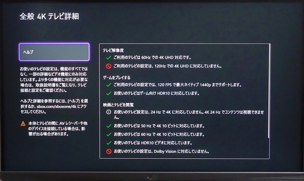 ASUS ROG Strix XG279Q review_08226_DxO