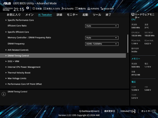 ASUS Z890 AYW GAMING WIFI W_BIOS_OC_Mem_4
