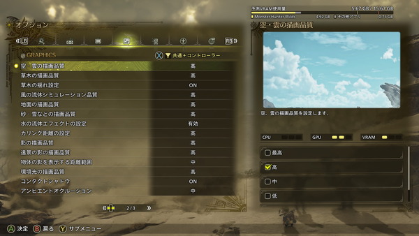 Monster Hunter Wilds Bench_setting (3)