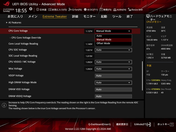 ROG CROSSHAIR X870E HERO_BIOS_OC-m_5