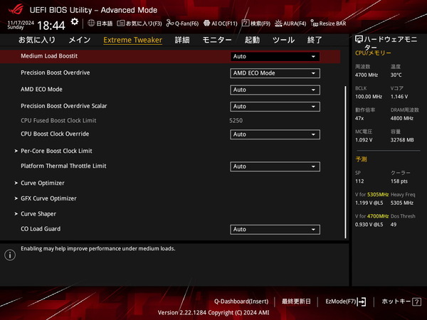 ROG CROSSHAIR X870E HERO_BIOS_OC_5