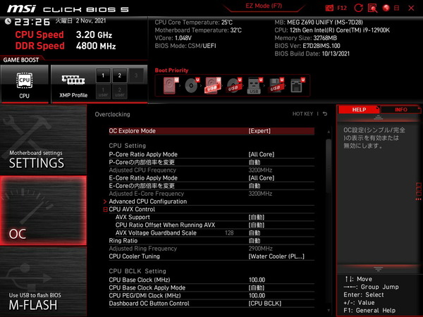 MSI MEG Z690 UNIFY_BIOS_OC_1
