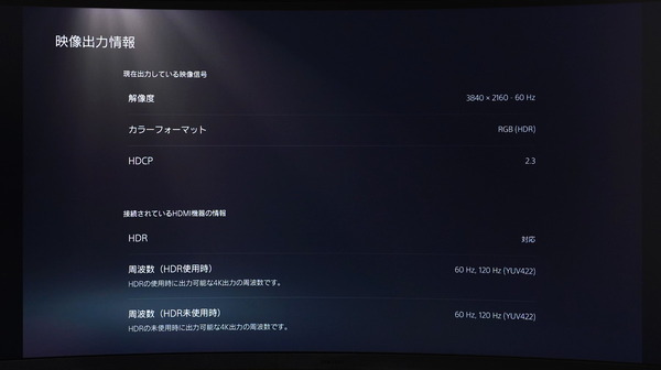 Samsung Odyssey Neo G9 review_07914