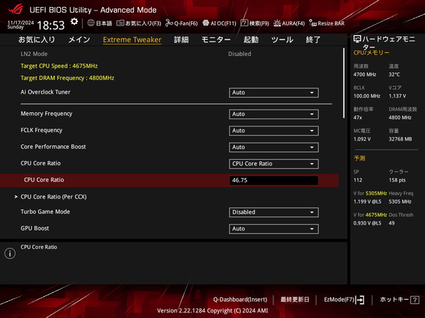 ROG CROSSHAIR X870E HERO_BIOS_OC-m_1