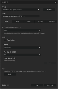 AVerMedia RECentral_Cap Mode_5 (1)