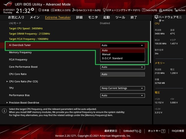 ASUS ROG Crosshair VIII Dark Hero_BIOS_OC_2