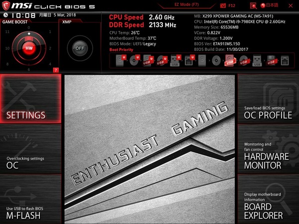 MSI X299 XPOWER GAMING AC_BIOS_2