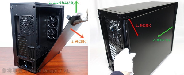 Fractal Design Meshify 2 XL review_07318_DxO