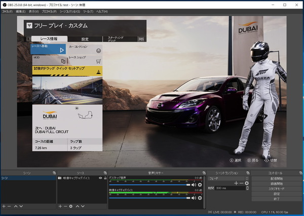 AverMedia Live Gamer BOLT_HDR_3_2_OBS