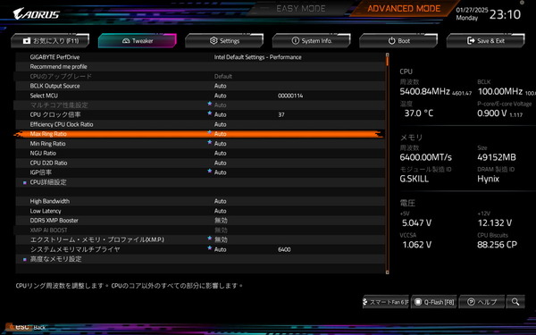 GIGABYTE Z890 AORUS MASTER_BIOS_OC_etc_1 (1)