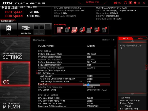 MSI MEG Z690 UNIFY_BIOS_OC_14