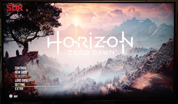 HZD_1_SDR