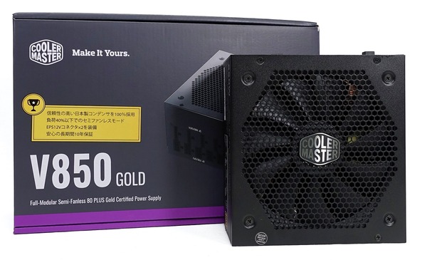 Cooler Master V850 Gold