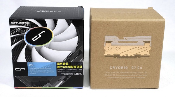 CRYORIG C7 Cu review_05684_DxO