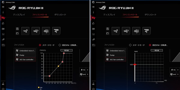 Armoury Crate_fan_default