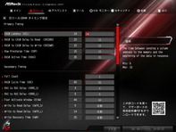 ASRock X570 Phantom Gaming ITX_TB3_OC Test_BIOS (2)