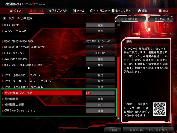 170129011327