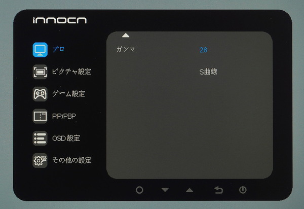 INNOCN 27M2U_OSD_gamma (3)