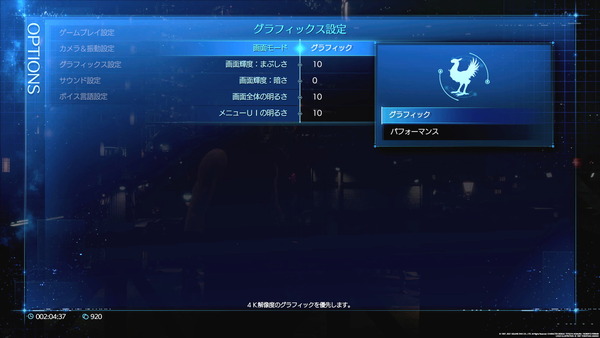 FINAL FANTASY VII REMAKE_20210610091637