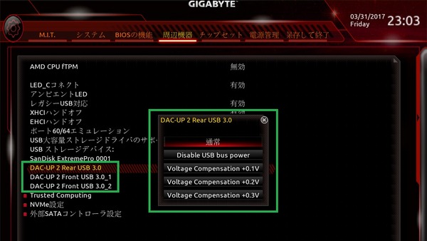 GIGABYTE GA-AX370-Gaming K7_bios_7