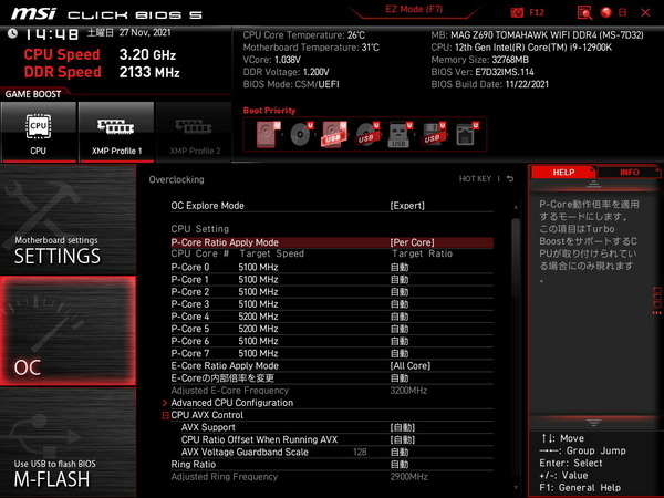 MSI MAG Z690 TOMAHAWK WIFI DDR4_BIOS_OC_9