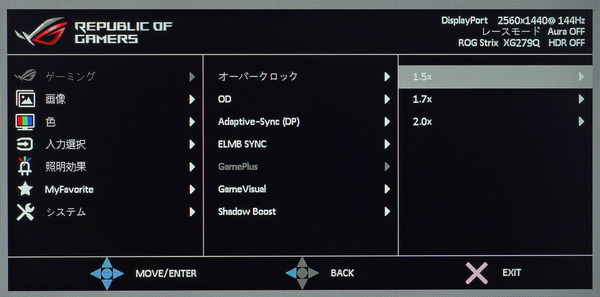ASUS ROG Strix XG279Q review_01184_DxO