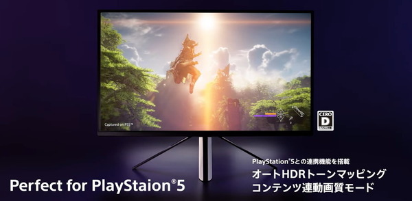 SONY INZONE M9 II_PS5