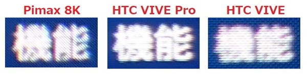 ct2v_HTC VIVE Pro