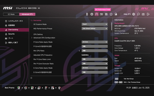 MSI MPG Z890 CARBON WIFI_BIOS_OC_2 (2)