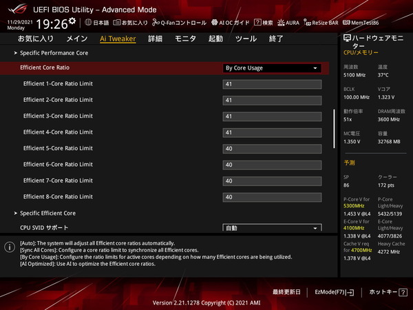 ASUS ROG STRIX Z690-A GAMING WIFI D4_OC-test_BIOS_12900K_VFc (2)