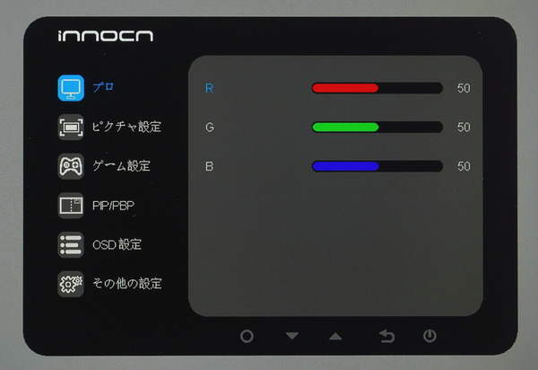 INNOCN 27M2U_OSD_Color-Temp_manual (2)