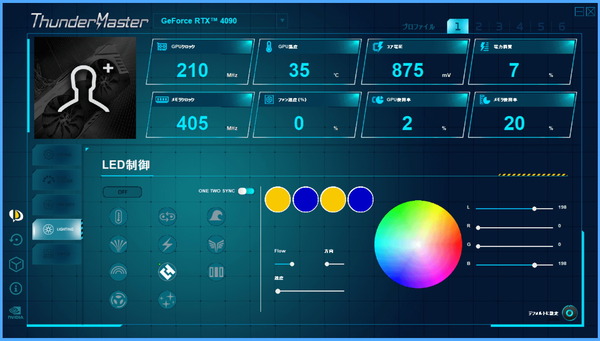 Palit ThunderMaster_RTX40_LED (3)
