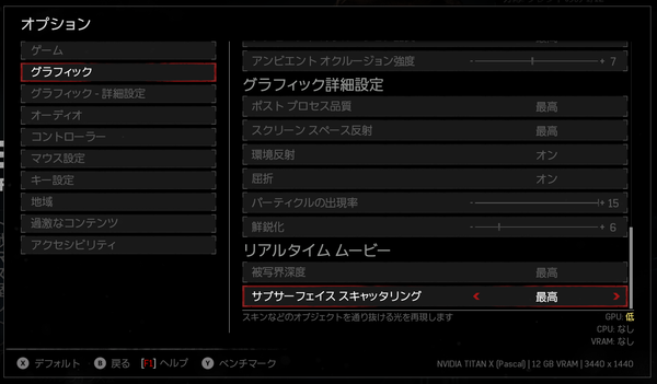 Gears of War 4 2016_10_07 19_00_15