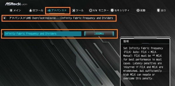 ASRock B450 Steel Legend_BIOS_OC_20