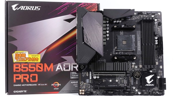 GIGABYTE B550M AORUS PRO