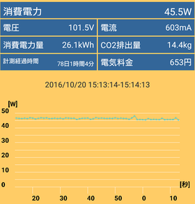 Screenshot_20161020-151330