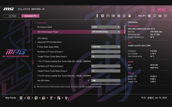 MSI MPG Z890 CARBON WIFI_BIOS_OC_4